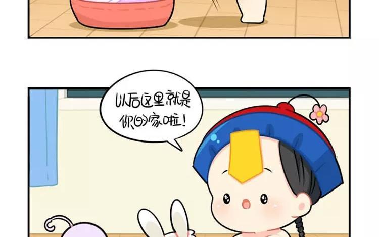 诶？捡到一个小僵尸 第二季韩漫全集-番外 中秋节无删减无遮挡章节图片 
