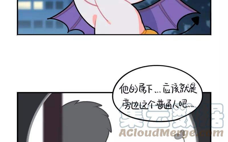 诶？捡到一个小僵尸 第二季韩漫全集-番外 万圣节无删减无遮挡章节图片 