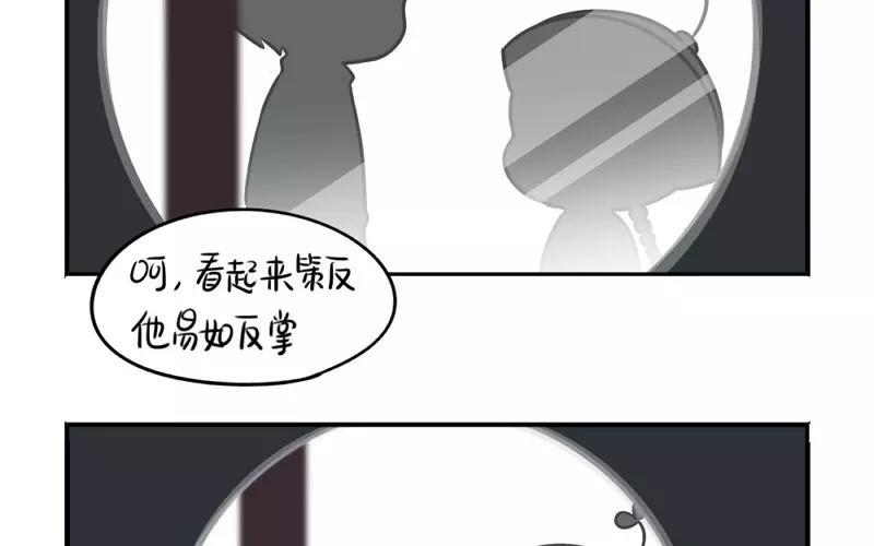 诶？捡到一个小僵尸 第二季韩漫全集-番外 万圣节无删减无遮挡章节图片 