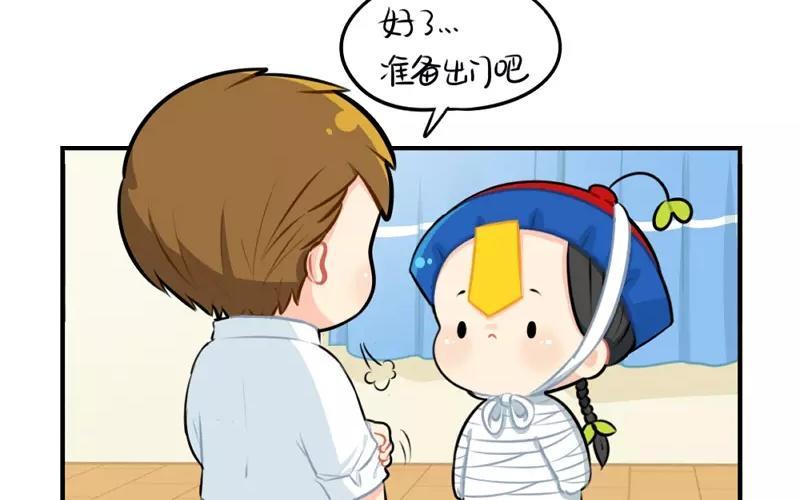 诶？捡到一个小僵尸 第二季韩漫全集-番外 万圣节无删减无遮挡章节图片 