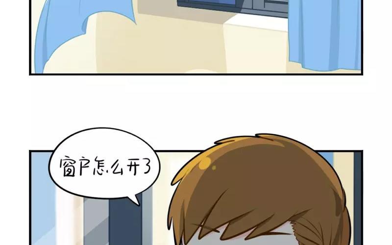 诶？捡到一个小僵尸 第二季韩漫全集-番外 万圣节无删减无遮挡章节图片 