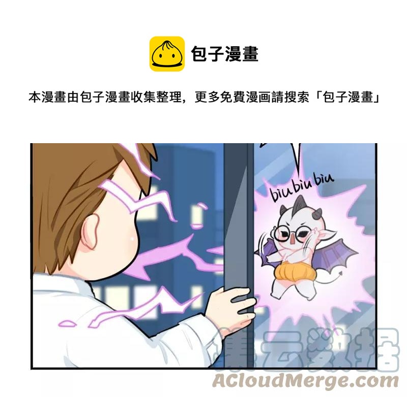 诶？捡到一个小僵尸 第二季韩漫全集-番外 万圣节无删减无遮挡章节图片 