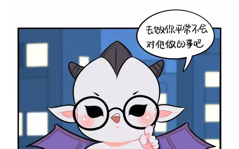 诶？捡到一个小僵尸 第二季韩漫全集-番外 万圣节无删减无遮挡章节图片 