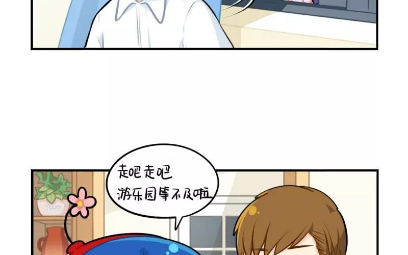 诶？捡到一个小僵尸 第二季韩漫全集-番外 万圣节无删减无遮挡章节图片 