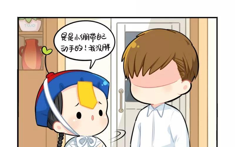 诶？捡到一个小僵尸 第二季韩漫全集-番外 万圣节无删减无遮挡章节图片 