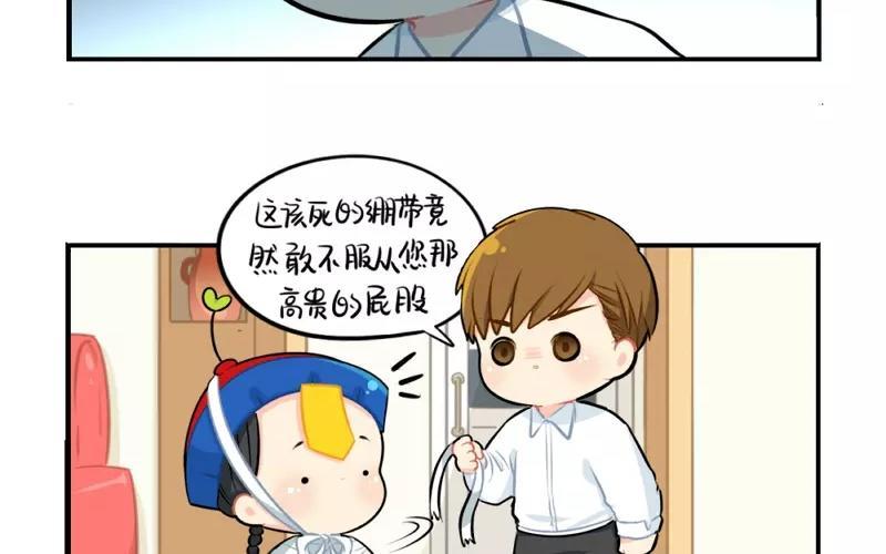 诶？捡到一个小僵尸 第二季韩漫全集-番外 万圣节无删减无遮挡章节图片 