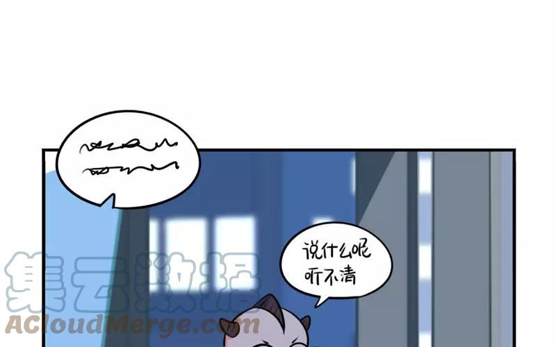 诶？捡到一个小僵尸 第二季韩漫全集-番外 万圣节无删减无遮挡章节图片 
