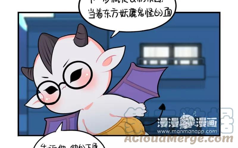 诶？捡到一个小僵尸 第二季韩漫全集-番外 万圣节无删减无遮挡章节图片 