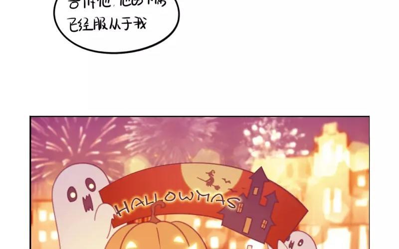 诶？捡到一个小僵尸 第二季韩漫全集-番外 万圣节无删减无遮挡章节图片 