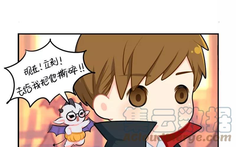 诶？捡到一个小僵尸 第二季韩漫全集-番外 万圣节无删减无遮挡章节图片 