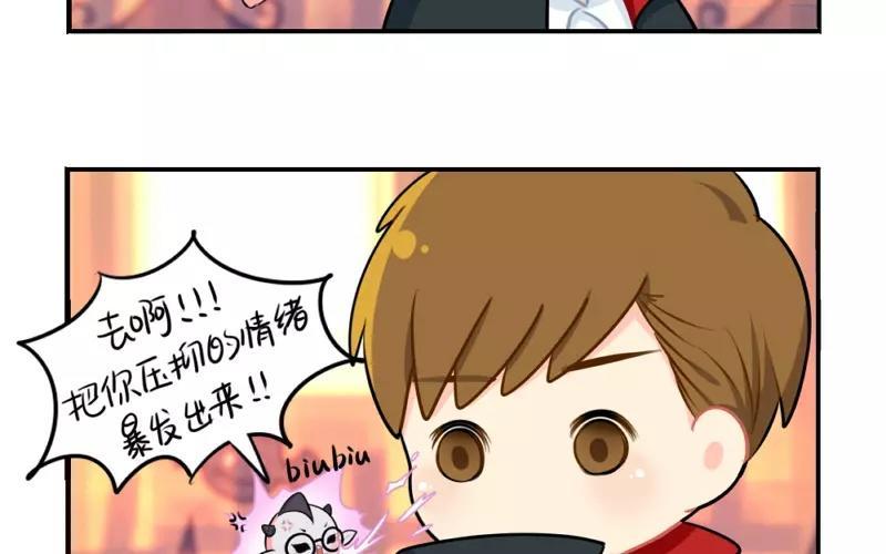 诶？捡到一个小僵尸 第二季韩漫全集-番外 万圣节无删减无遮挡章节图片 
