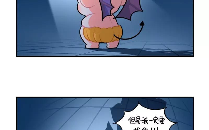 诶？捡到一个小僵尸 第二季韩漫全集-番外 万圣节无删减无遮挡章节图片 