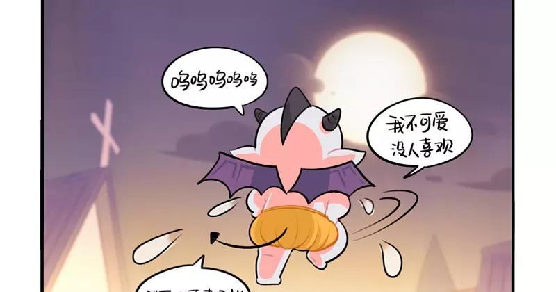 诶？捡到一个小僵尸 第二季韩漫全集-番外 万圣节无删减无遮挡章节图片 