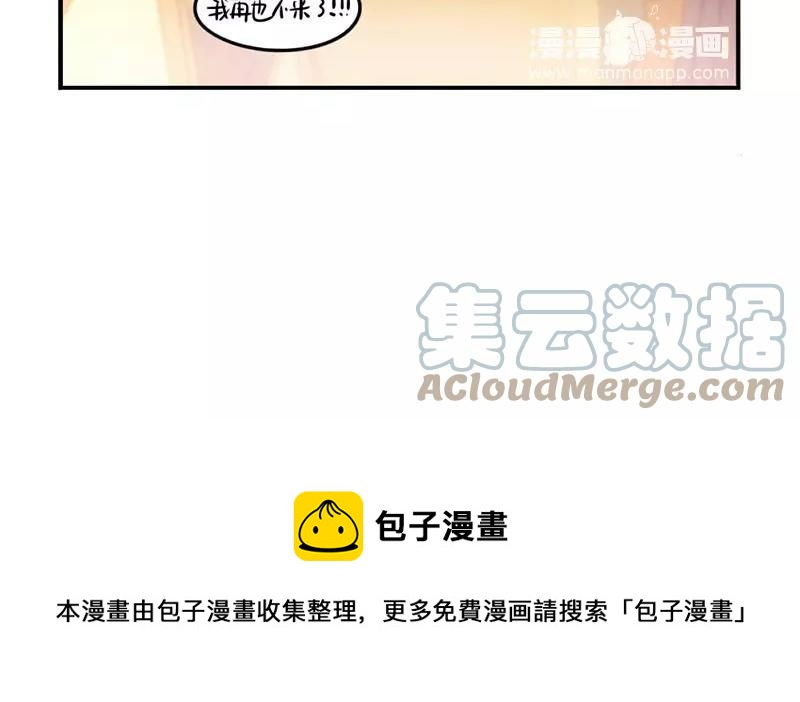 诶？捡到一个小僵尸 第二季韩漫全集-番外 万圣节无删减无遮挡章节图片 