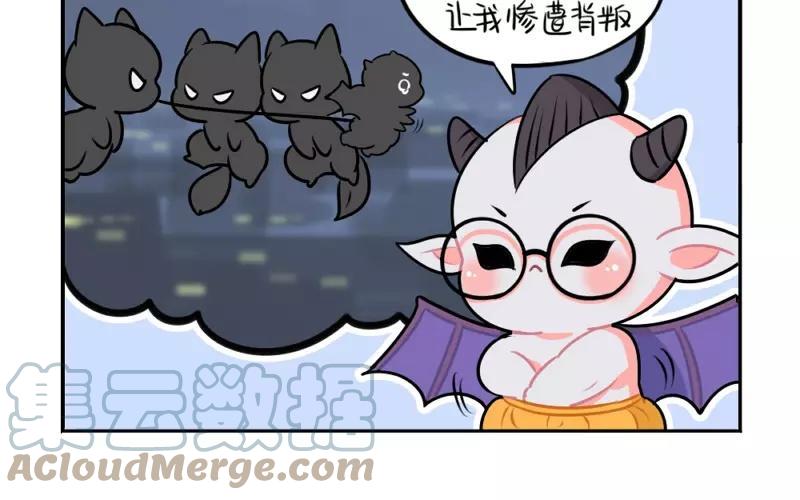 诶？捡到一个小僵尸 第二季韩漫全集-番外 万圣节无删减无遮挡章节图片 