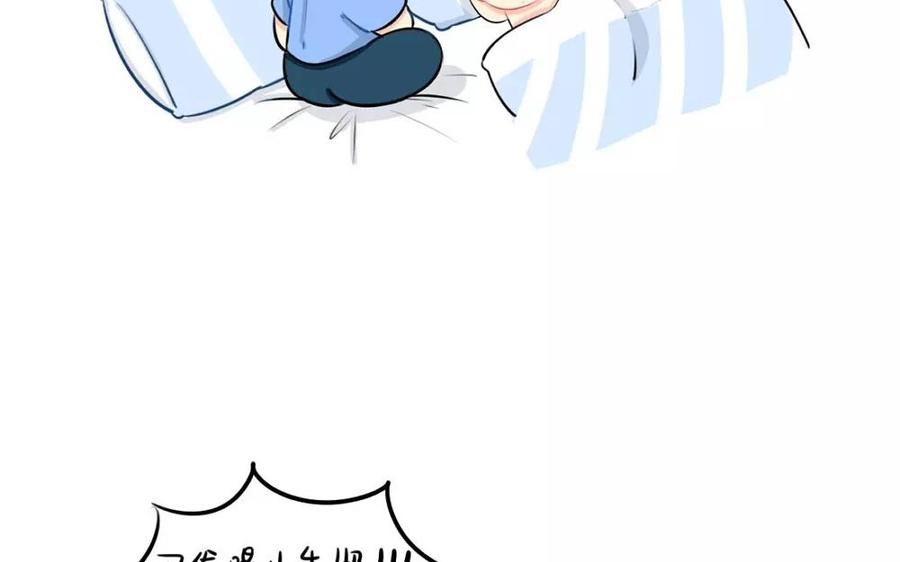 诶？捡到一个小僵尸 第二季韩漫全集-番外 睡不着怎么办无删减无遮挡章节图片 