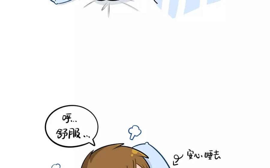 诶？捡到一个小僵尸 第二季韩漫全集-番外 睡不着怎么办无删减无遮挡章节图片 