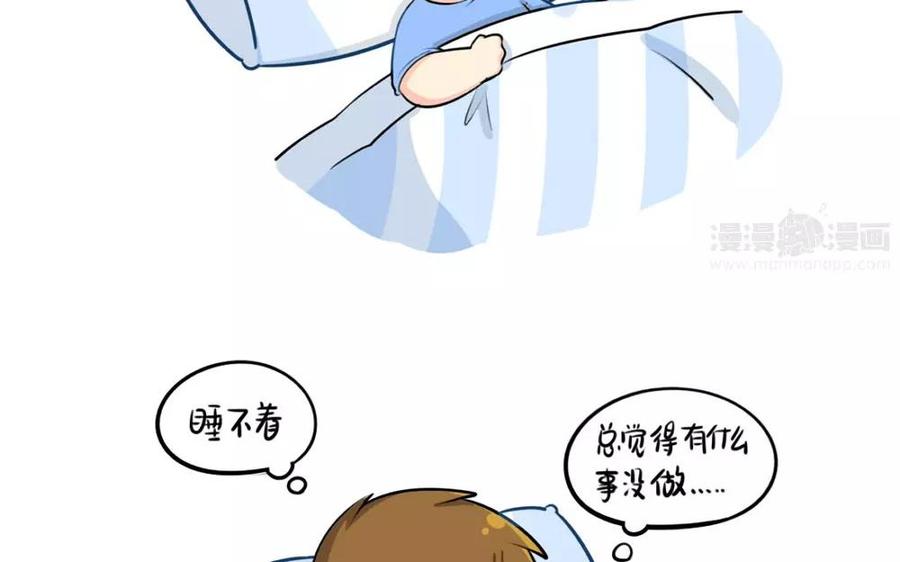 诶？捡到一个小僵尸 第二季韩漫全集-番外 睡不着怎么办无删减无遮挡章节图片 