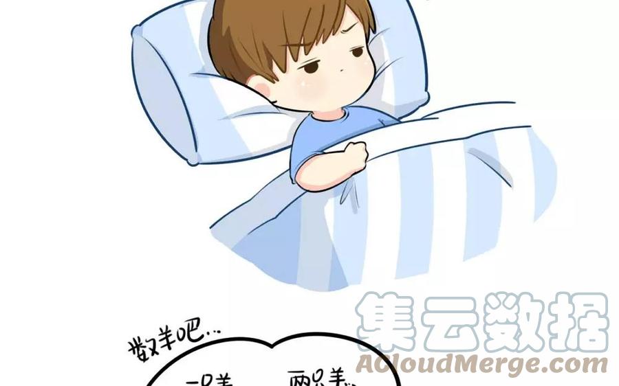 诶？捡到一个小僵尸 第二季韩漫全集-番外 睡不着怎么办无删减无遮挡章节图片 