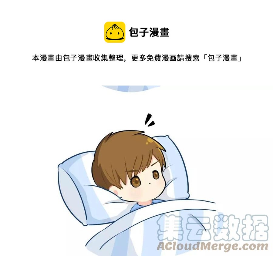 诶？捡到一个小僵尸 第二季韩漫全集-番外 睡不着怎么办无删减无遮挡章节图片 