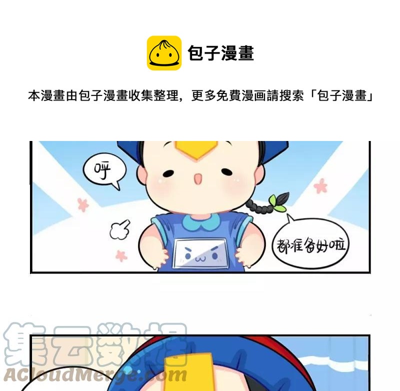 诶？捡到一个小僵尸 第二季韩漫全集-番外 圣诞节无删减无遮挡章节图片 