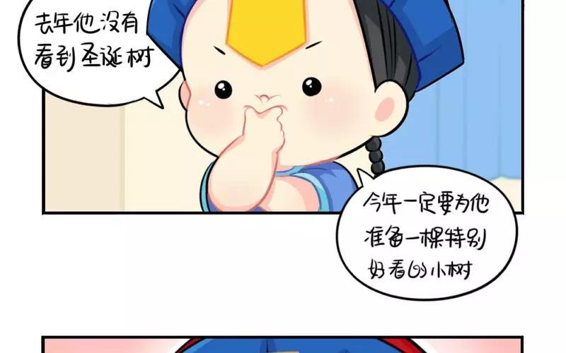诶？捡到一个小僵尸 第二季韩漫全集-番外 圣诞节无删减无遮挡章节图片 