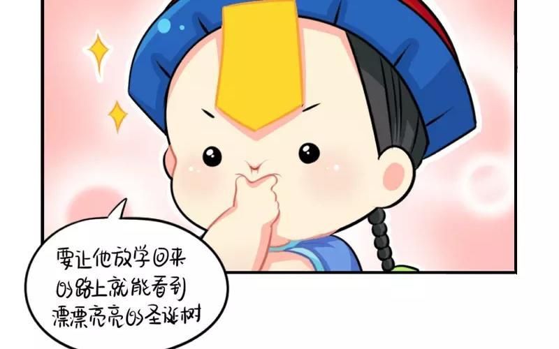 诶？捡到一个小僵尸 第二季韩漫全集-番外 圣诞节无删减无遮挡章节图片 