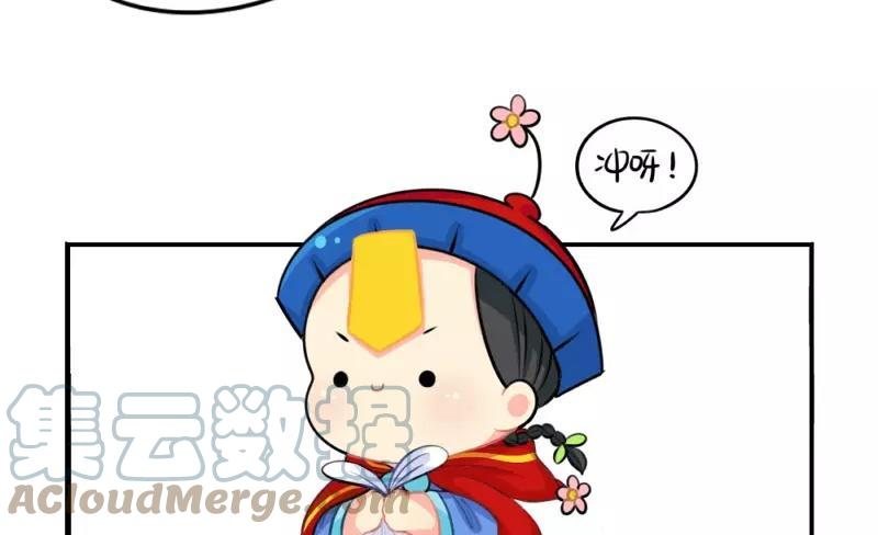 诶？捡到一个小僵尸 第二季韩漫全集-番外 圣诞节无删减无遮挡章节图片 