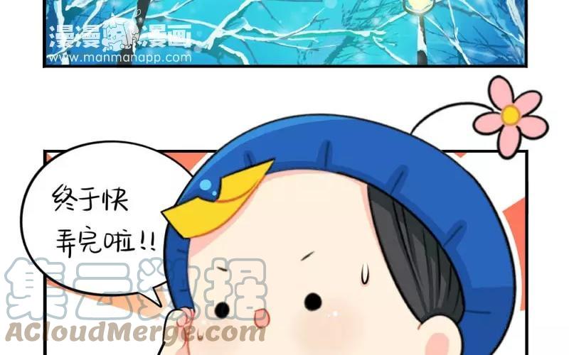 诶？捡到一个小僵尸 第二季韩漫全集-番外 圣诞节无删减无遮挡章节图片 