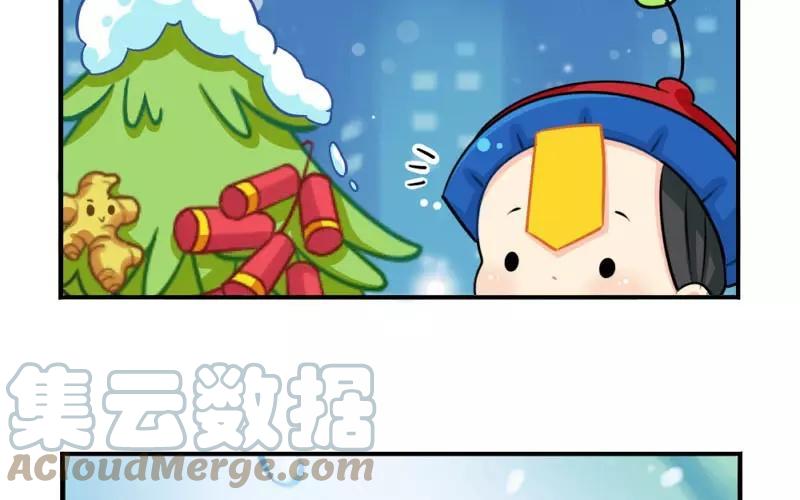 诶？捡到一个小僵尸 第二季韩漫全集-番外 圣诞节无删减无遮挡章节图片 