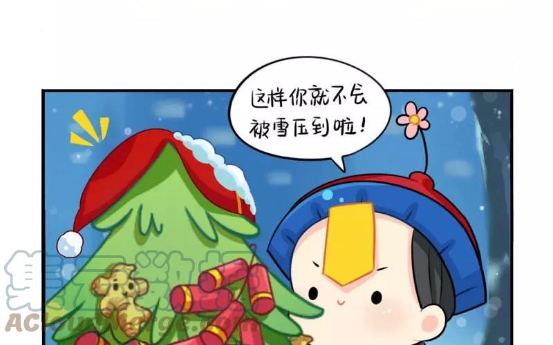 诶？捡到一个小僵尸 第二季韩漫全集-番外 圣诞节无删减无遮挡章节图片 