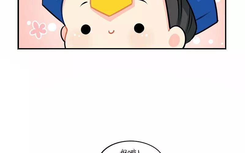 诶？捡到一个小僵尸 第二季韩漫全集-番外 圣诞节无删减无遮挡章节图片 