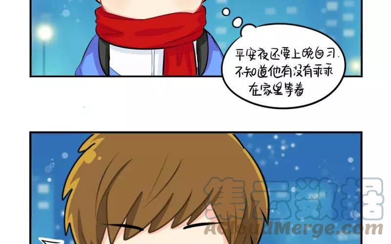 诶？捡到一个小僵尸 第二季韩漫全集-番外 圣诞节无删减无遮挡章节图片 