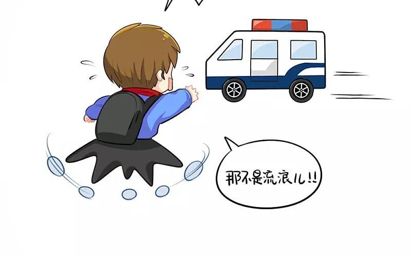 诶？捡到一个小僵尸 第二季韩漫全集-番外 圣诞节无删减无遮挡章节图片 