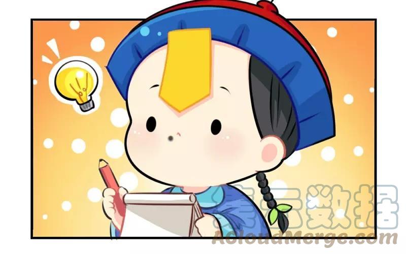 诶？捡到一个小僵尸 第二季韩漫全集-番外 圣诞节无删减无遮挡章节图片 
