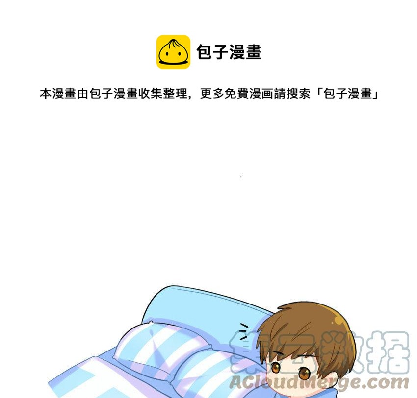 诶？捡到一个小僵尸 第二季韩漫全集-番外 台历无删减无遮挡章节图片 