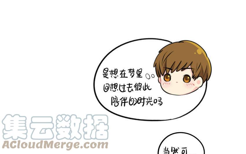 诶？捡到一个小僵尸 第二季韩漫全集-番外 台历无删减无遮挡章节图片 