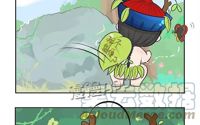 诶？捡到一个小僵尸 第二季韩漫全集-第7话 有人在埋伏着小僵尸！无删减无遮挡章节图片 