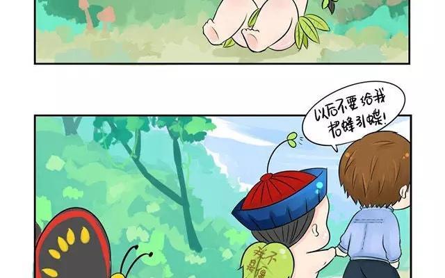 诶？捡到一个小僵尸 第二季韩漫全集-第7话 有人在埋伏着小僵尸！无删减无遮挡章节图片 
