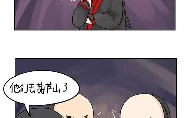 诶？捡到一个小僵尸 第二季韩漫全集-第7话 有人在埋伏着小僵尸！无删减无遮挡章节图片 