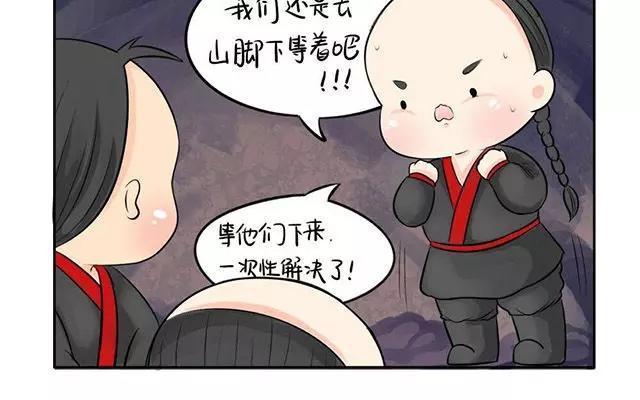 诶？捡到一个小僵尸 第二季韩漫全集-第7话 有人在埋伏着小僵尸！无删减无遮挡章节图片 