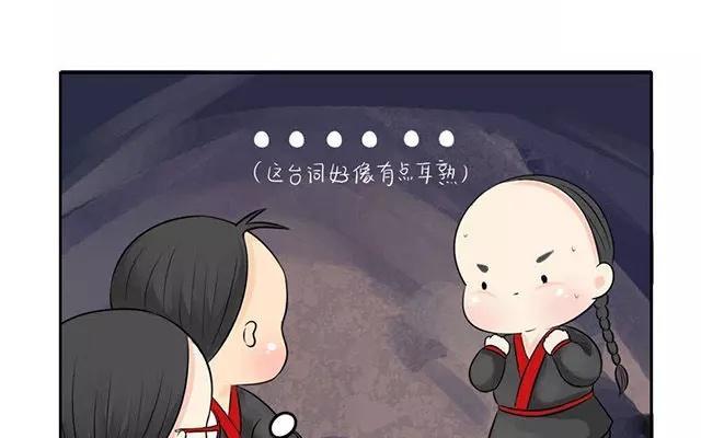 诶？捡到一个小僵尸 第二季韩漫全集-第7话 有人在埋伏着小僵尸！无删减无遮挡章节图片 