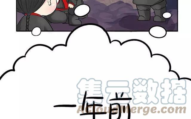 诶？捡到一个小僵尸 第二季韩漫全集-第7话 有人在埋伏着小僵尸！无删减无遮挡章节图片 