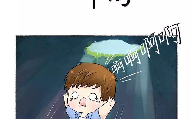 诶？捡到一个小僵尸 第二季韩漫全集-第7话 有人在埋伏着小僵尸！无删减无遮挡章节图片 