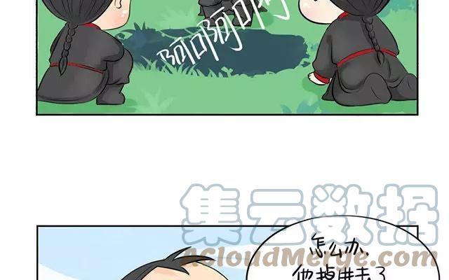 诶？捡到一个小僵尸 第二季韩漫全集-第7话 有人在埋伏着小僵尸！无删减无遮挡章节图片 