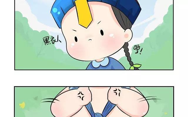 诶？捡到一个小僵尸 第二季韩漫全集-第7话 有人在埋伏着小僵尸！无删减无遮挡章节图片 