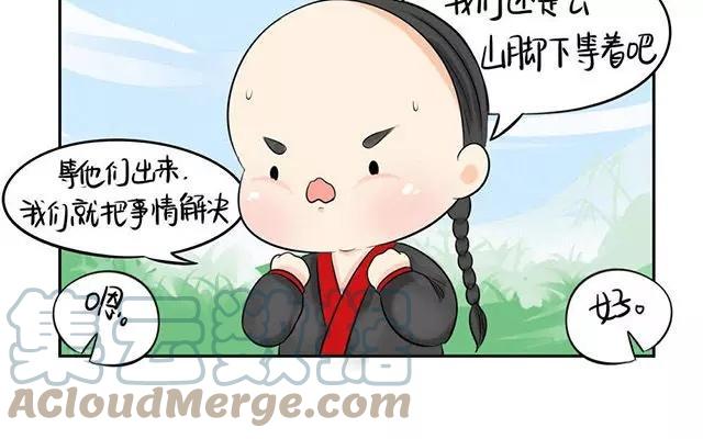 诶？捡到一个小僵尸 第二季韩漫全集-第7话 有人在埋伏着小僵尸！无删减无遮挡章节图片 