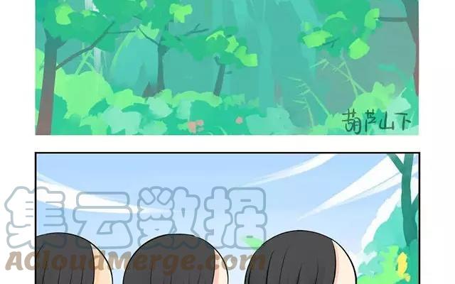 诶？捡到一个小僵尸 第二季韩漫全集-第7话 有人在埋伏着小僵尸！无删减无遮挡章节图片 