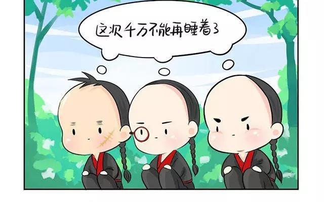 诶？捡到一个小僵尸 第二季韩漫全集-第7话 有人在埋伏着小僵尸！无删减无遮挡章节图片 