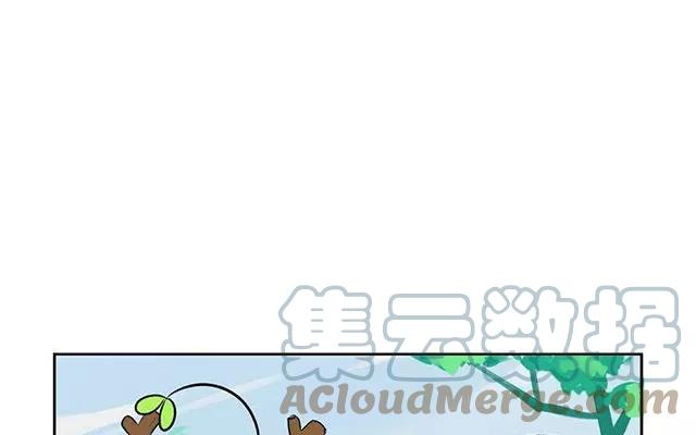 诶？捡到一个小僵尸 第二季韩漫全集-第7话 有人在埋伏着小僵尸！无删减无遮挡章节图片 